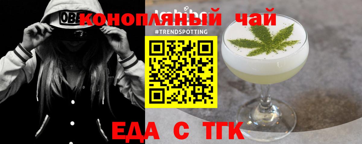 Белая Калитва  Canna-Cookies конопля  Вход с VPN 