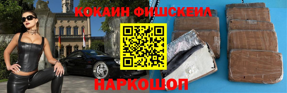купить наркоту  COCAIN Колумбийский  Вход с VPN  Белая Калитва 