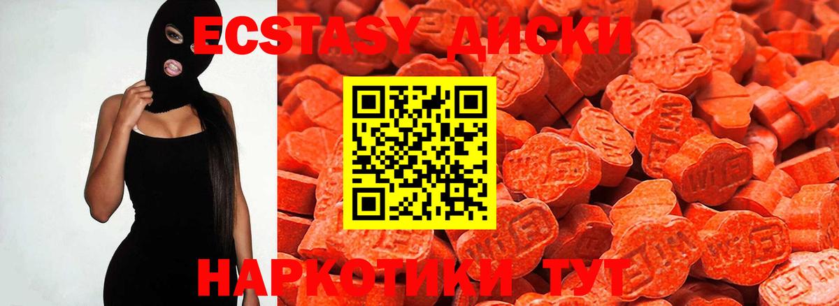 Ecstasy бентли  Экстази  ЭКСТАЗИ круглые  Белая Калитва  Вход с VPN 