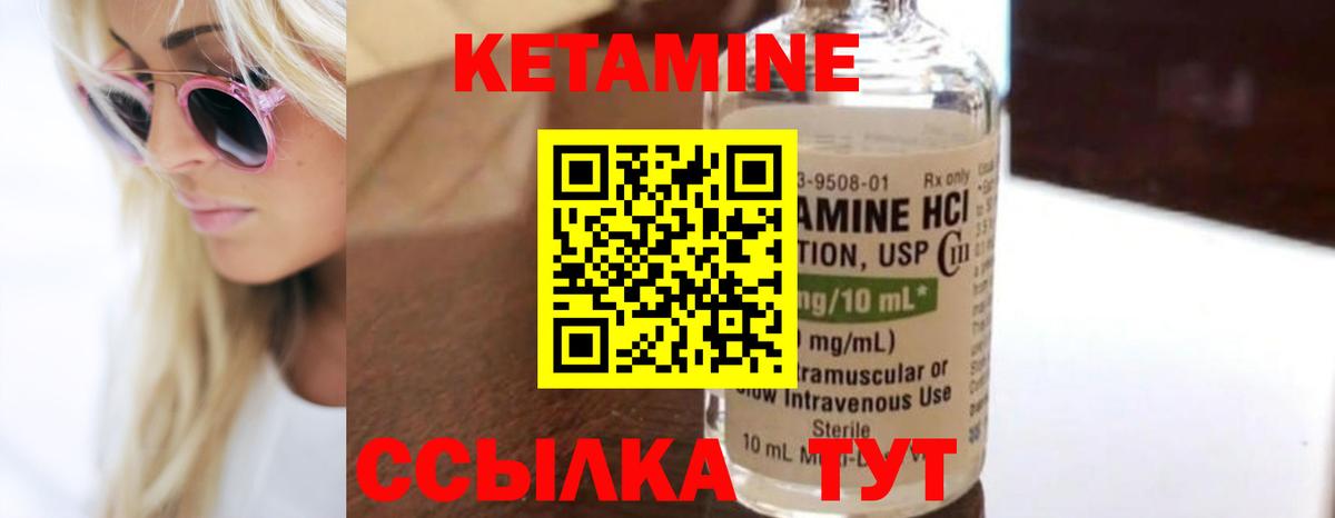 MEGA   КЕТАМИН VHQ  маркетплейс какой сайт  Белая Калитва  Вход с VPN 