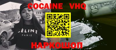 бошки Кизляр