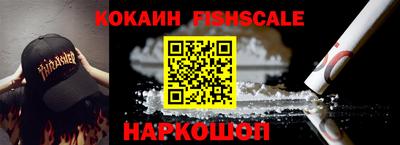 альфа пвп Керчь