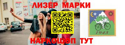 бошки Кизляр