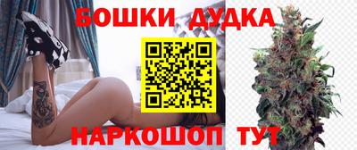 бошки Кизляр