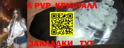 бошки Кизляр