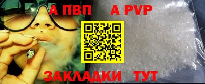 бошки Кизляр