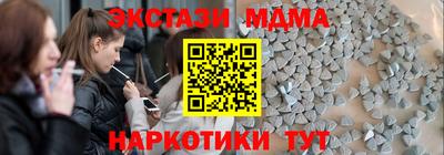 альфа пвп Керчь