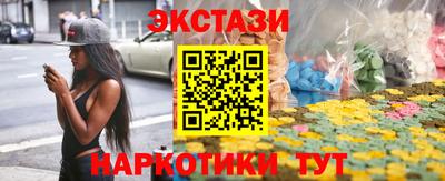 альфа пвп Керчь