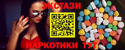ГАЛЛЮЦИНОГЕННЫЕ ГРИБЫ Кизилюрт