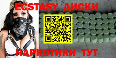 ГАЛЛЮЦИНОГЕННЫЕ ГРИБЫ Кизилюрт