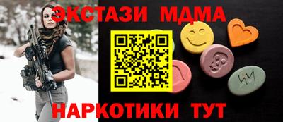 альфа пвп Керчь