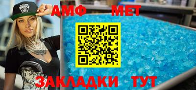альфа пвп Керчь