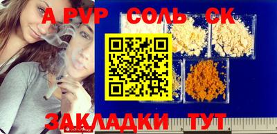 бошки Кизляр