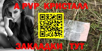 бошки Кизляр