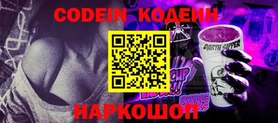 альфа пвп Керчь