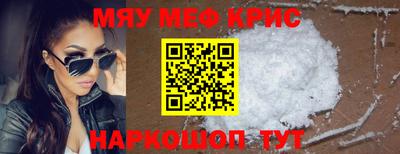 альфа пвп Керчь