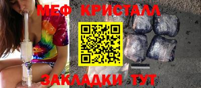 альфа пвп Керчь