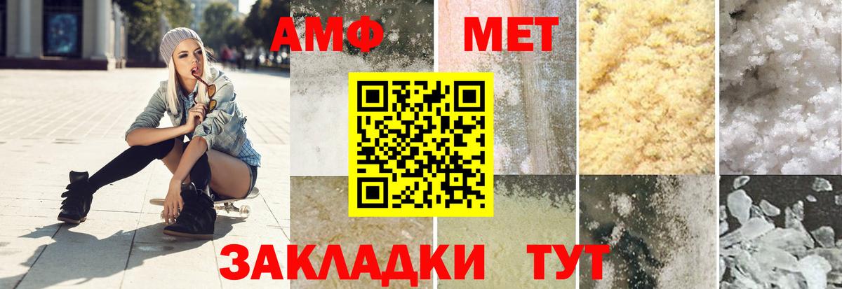 Первитин кристалл  Первитин кристалл  Вход с VPN  Первитин  Белая Калитва 