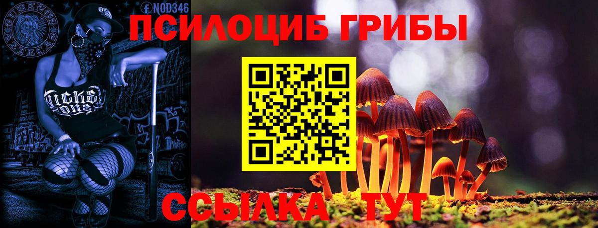 АМФЕТАМИН Белая Калитва