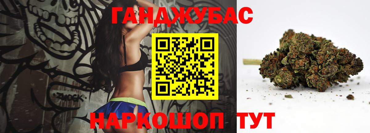 Бошки марихуана AK-47 Белая Калитва