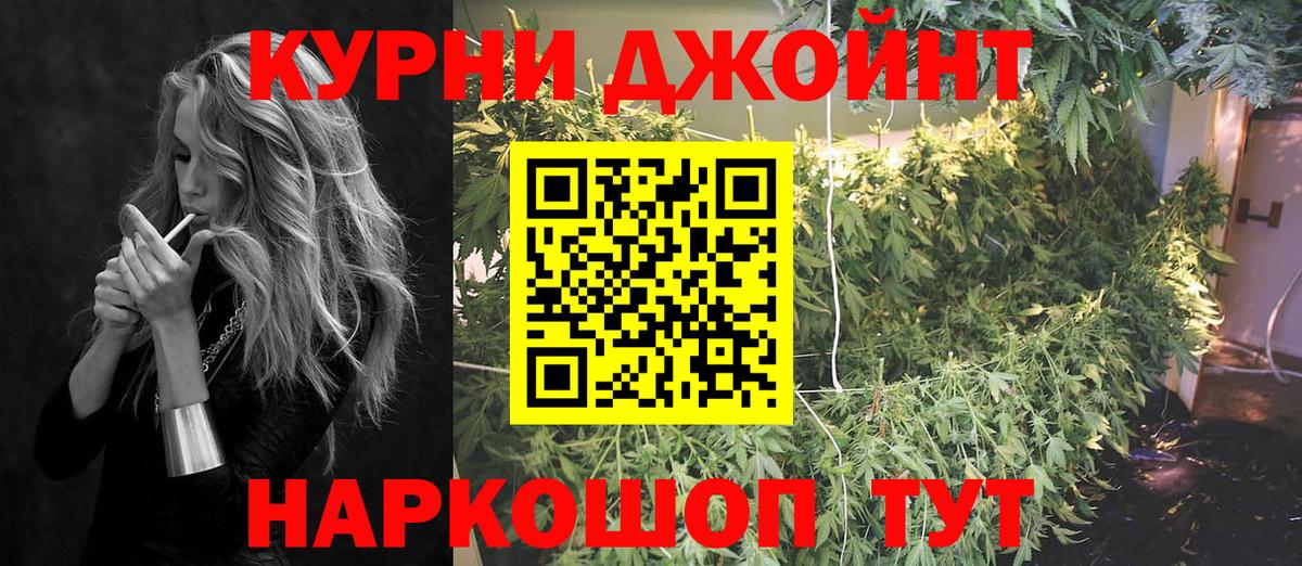 Белая Калитва  Бошки Шишки OG Kush  Бошки марихуана семена  Шишки марихуана сатива  МАРИХУАНА марихуана  Вход с VPN 